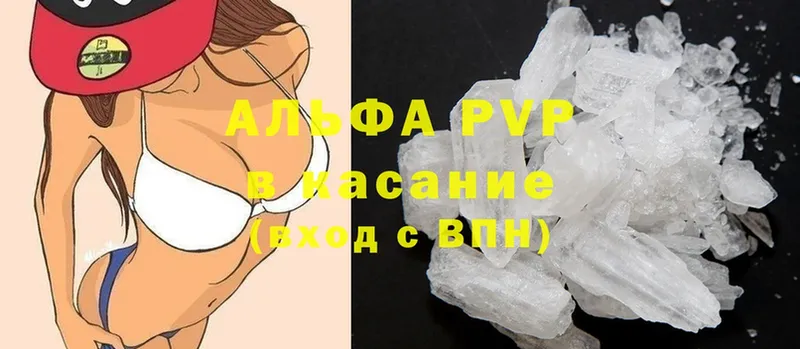 Где продают наркотики Губкин МАРИХУАНА  Cocaine  Alpha-PVP  Меф мяу мяу  ГАШИШ 