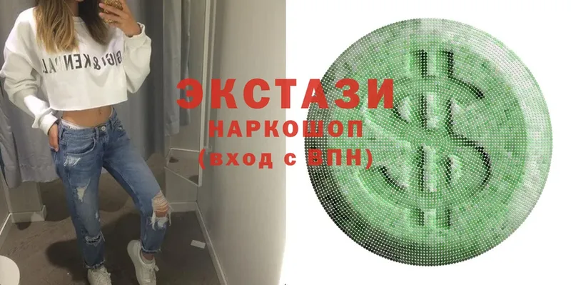 мега онион  Губкин  Экстази MDMA  сколько стоит 