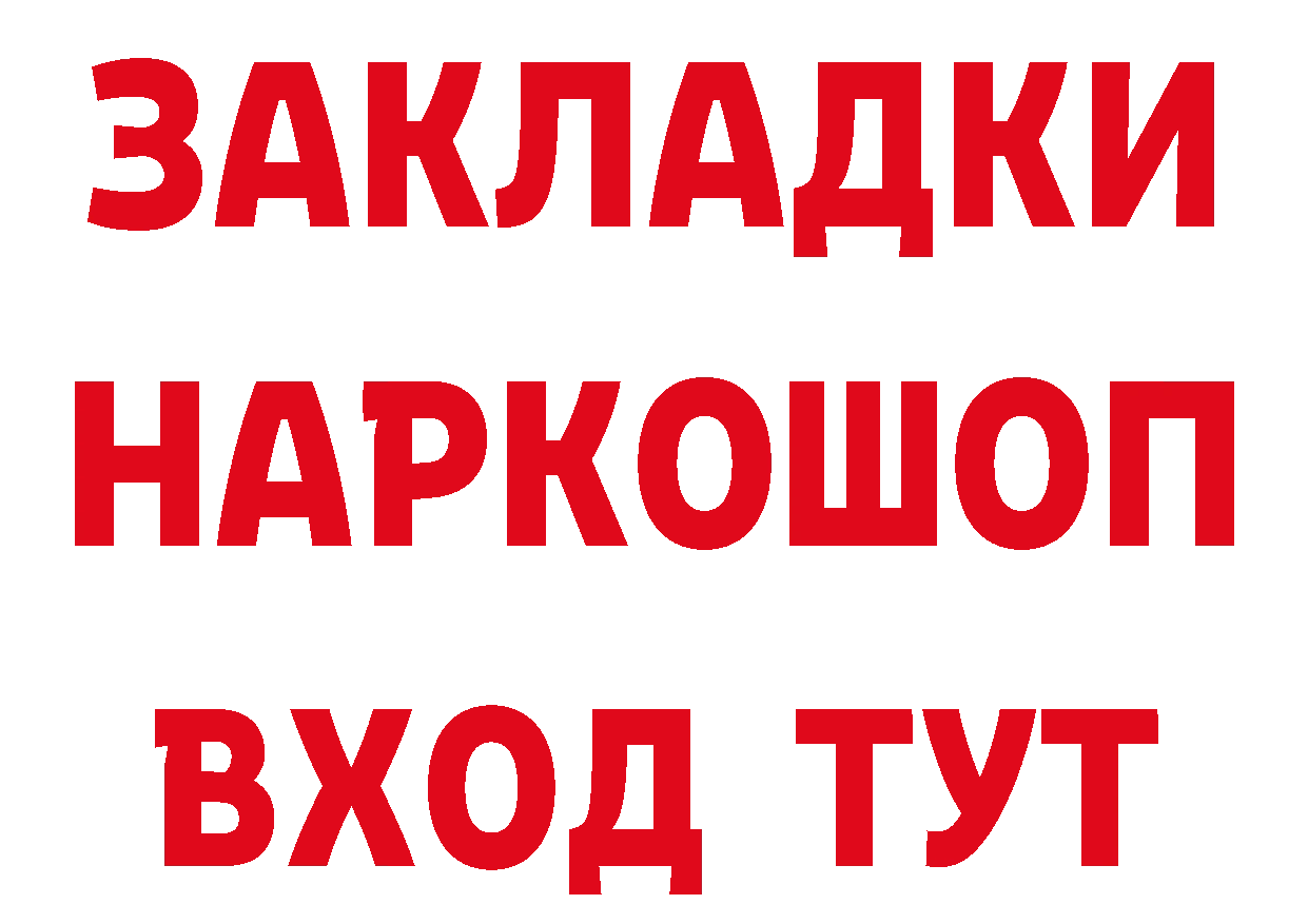 БУТИРАТ оксана сайт даркнет МЕГА Губкин