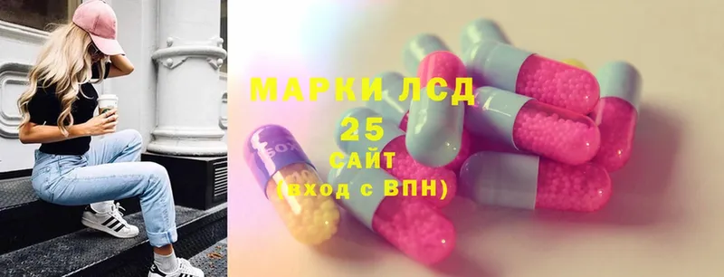 ЛСД экстази ecstasy  Губкин 